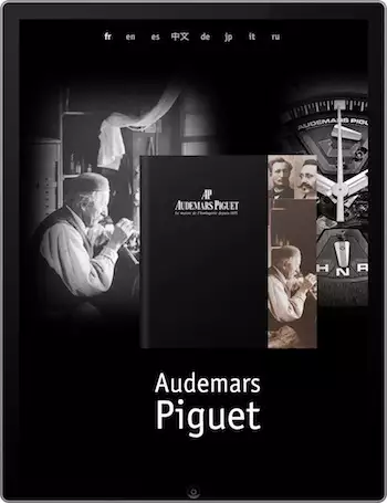 Animated catalog carousel